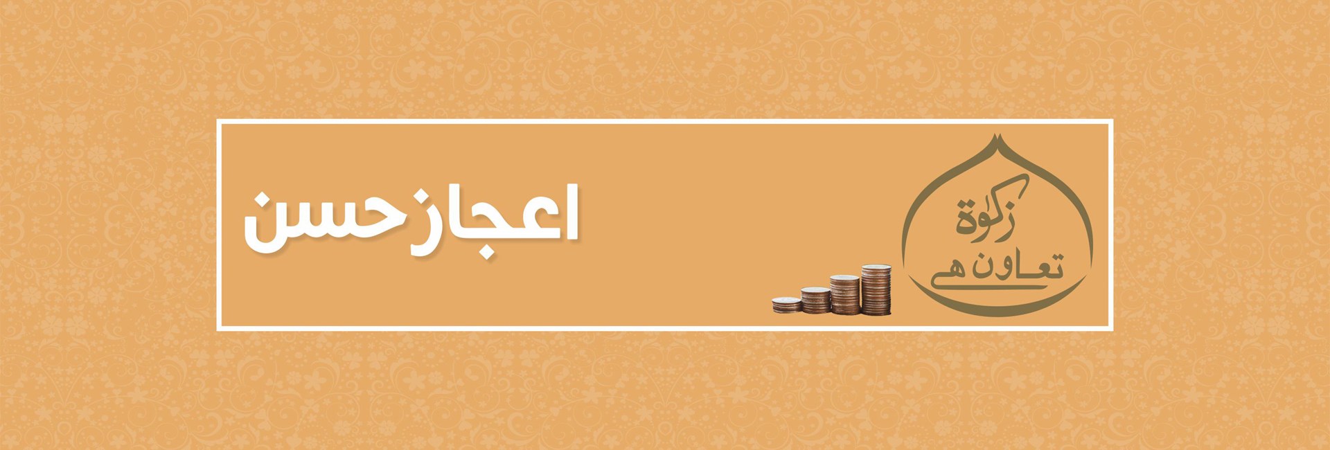 Zakat Ta’awun Hay