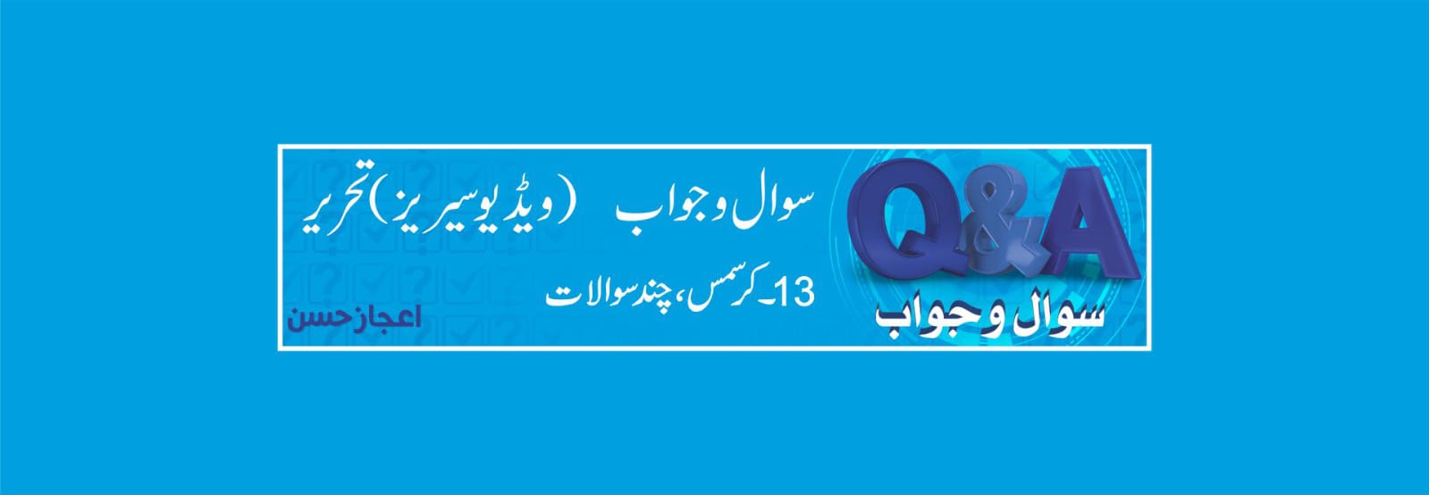 کرسمس، چند سوالات